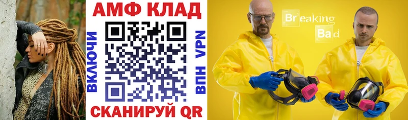 Amphetamine VHQ  Мантурово 