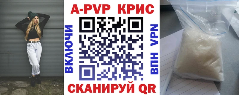 Alpha PVP Crystall Мантурово