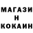 COCAIN Эквадор pro crastinator