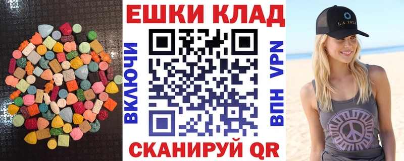 ЭКСТАЗИ DUBAI  hydra зеркало  Мантурово 