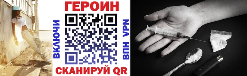 Героин гречка  Мантурово 