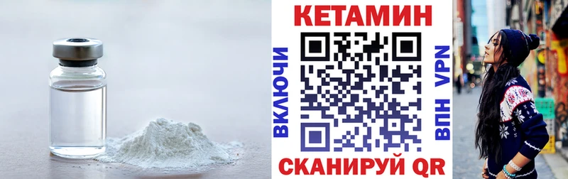 Кетамин ketamine наркошоп кракен ТОР Мантурово