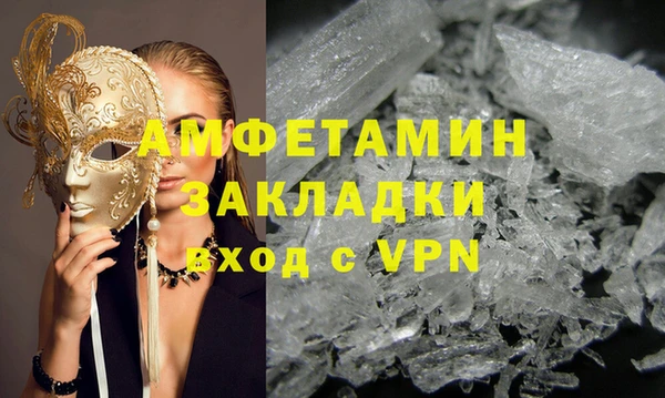 кокаин премиум Абинск