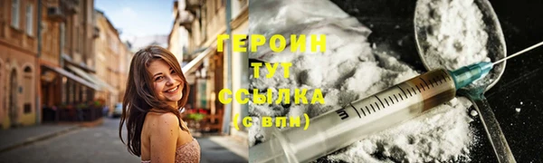 молекула духа Абаза