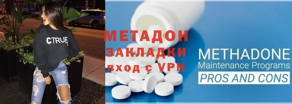 MDMA Premium VHQ Новодвинск