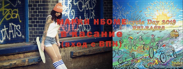 амфетамин Алексин