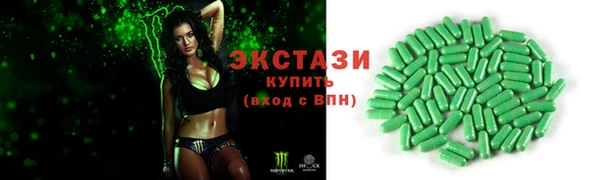 амфетамин Алексин