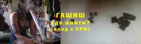 дурь Новокубанск