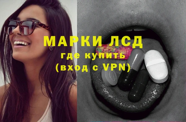 героин Новозыбков