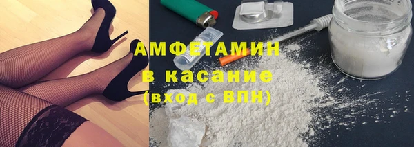 кокаин премиум Абинск