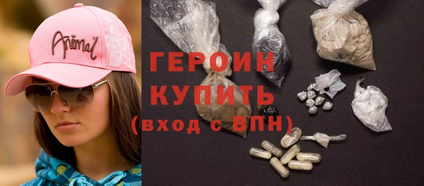 2c-b Абдулино
