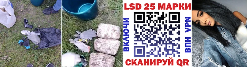 LSD-25 экстази кислота  где можно купить наркотик  Мантурово 