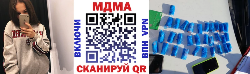 дарнет шоп  Мантурово  МДМА кристаллы 
