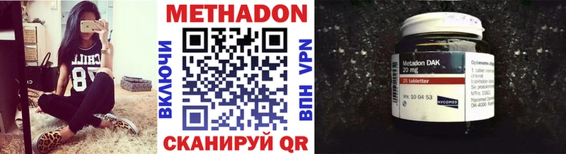 МЕТАДОН methadone где найти наркотики Мантурово
