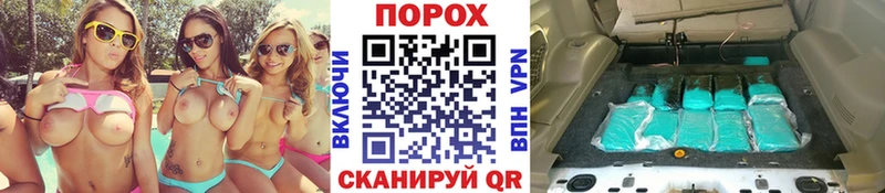 Первитин пудра  сайты даркнета Telegram  Мантурово 