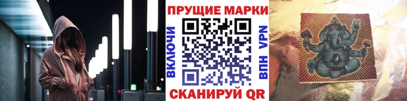 Марки NBOMe 1,5мг  Мантурово 