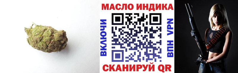 ТГК Wax  Мантурово 