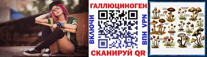 Псилоцибиновые грибы ЛСД  Мантурово 